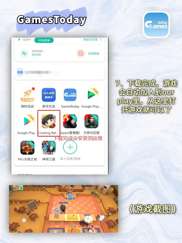 问鼎官网app下载截图3